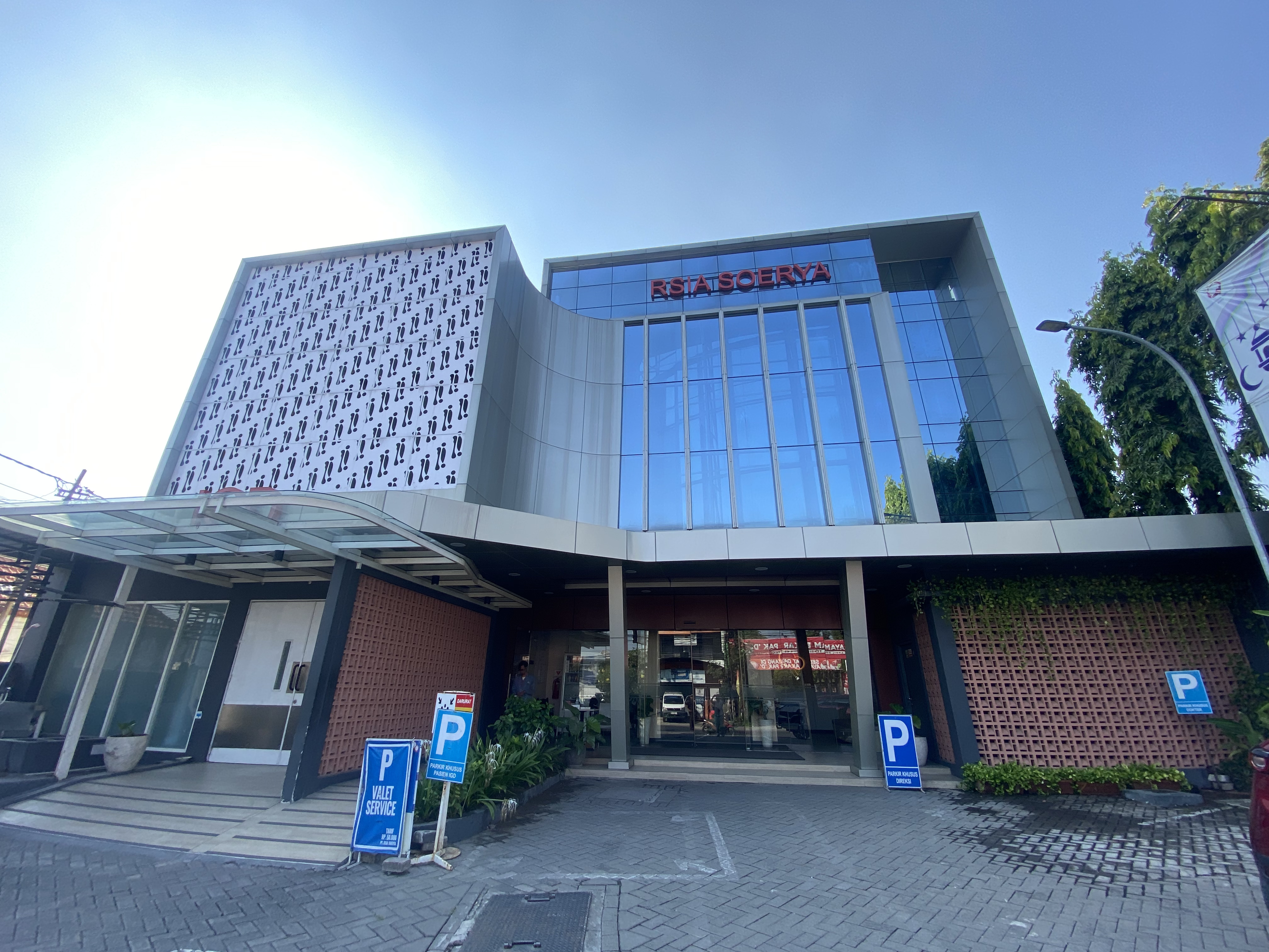 Ilustrasi gedung rumah sakit